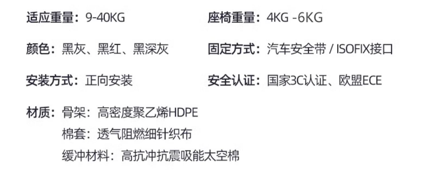 Foldable Portable Universal Car Child Safety Seat