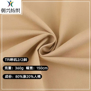 360g TR��\2/2б���� 80��20���� ���b�I�b�Ʒ���ѝ���b����