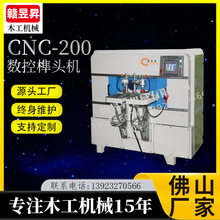 CNC200ľCе^C_龙CľAA龷бA龼ӹ