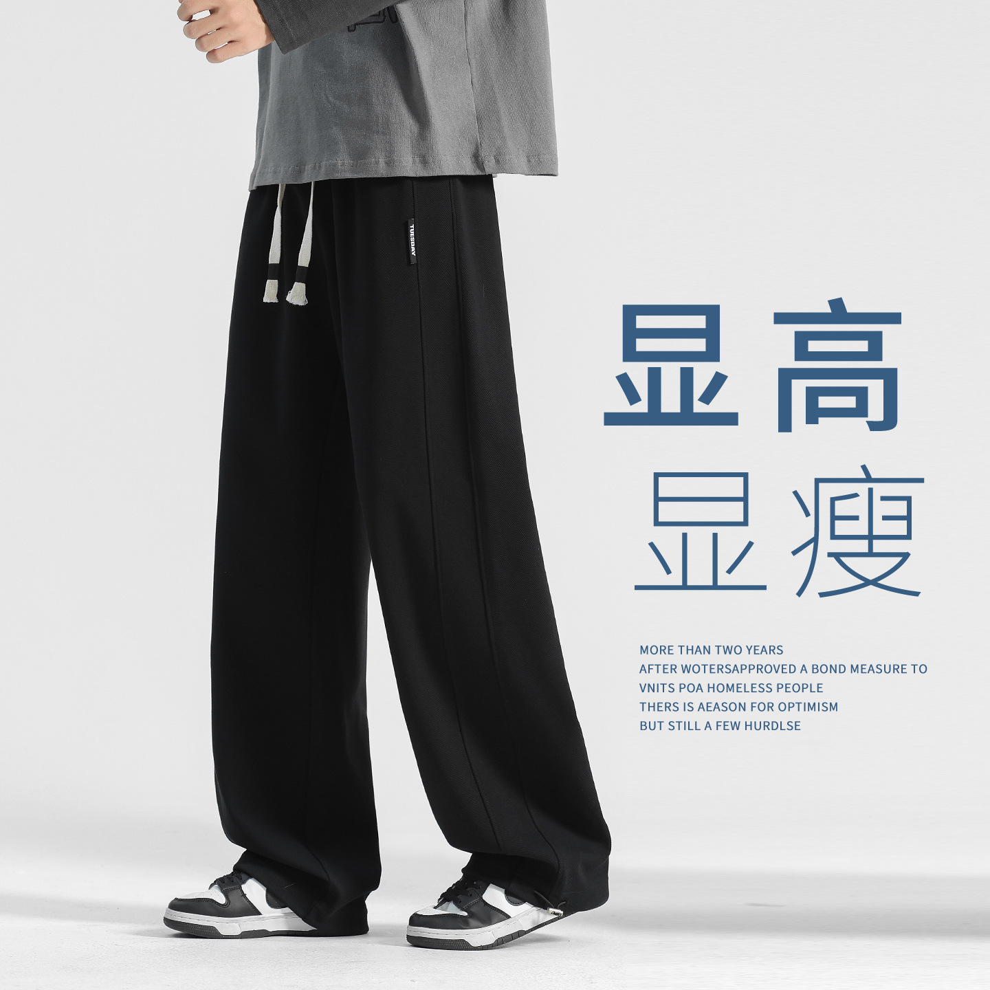2026新款裤子男款秋季抽绳阔腿卫裤宽松男裤运动裤休闲长裤直筒裤