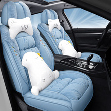 冬季短毛绒汽车坐垫网红全包围座套女生款保暖座椅套冬天专用毛垫