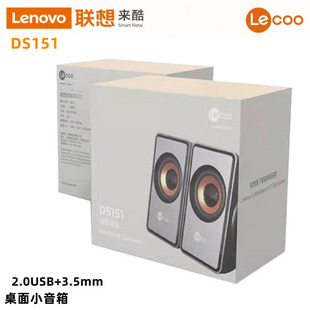 Laiku Audio Ds151 Portable Laptop Desktop Usb+3.5Mm Wired Desktop Box Wholesale