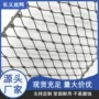 动物园高空防护柔性围网