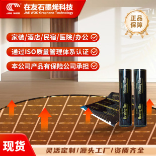 ���Ѻ���늵�ůʯīϩ늟�Ĥ�l��Ĥ�l��Ƭ�S��̼���l��Ĥ