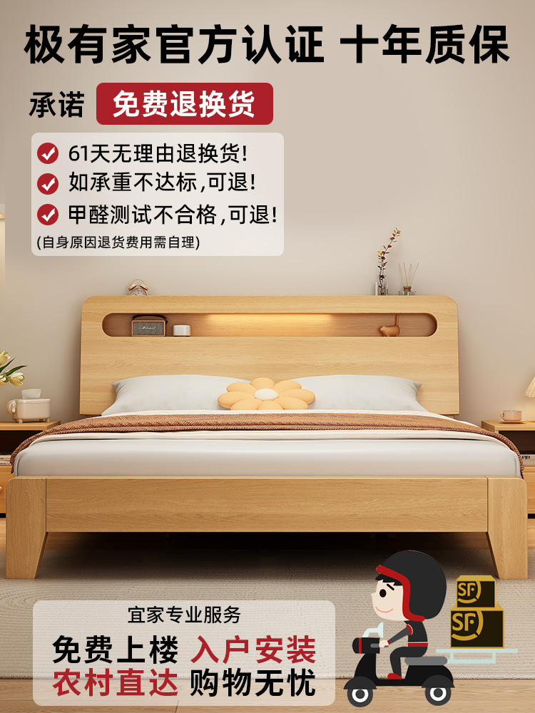 Solid Wood Bed Simple Modern 1.5m Double Bed Master Bedroom 1.8m Rental Home Storage 1.2m Single Bed Frame