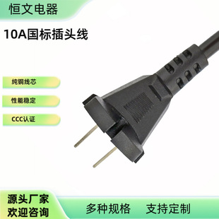 10A�ɲ�����Դ�� ��������Դ�� ��о�����Դ�� 늄ӹ��߾�