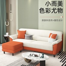 新款双人沙发客厅小户型布艺沙发科技布免洗欧式办公公寓网红沙发