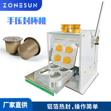 ZONESUN�ք��X��Ƭ��ڙC���ȱ��X�����һ����һ�����քӷⱭ�C