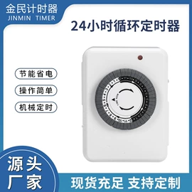 接线插座;墙壁开关;转换插座