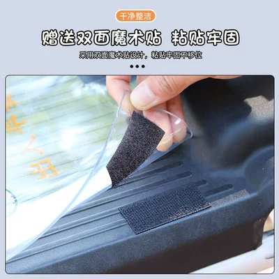 Non-Slip Dustproof Battery Pedal Motorcycle – Electric vehicle foot mat