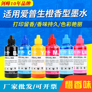 �m�Ð����� ������ ���懊ī��ӡ�C���īˮ  �B�� �S�����l100ml