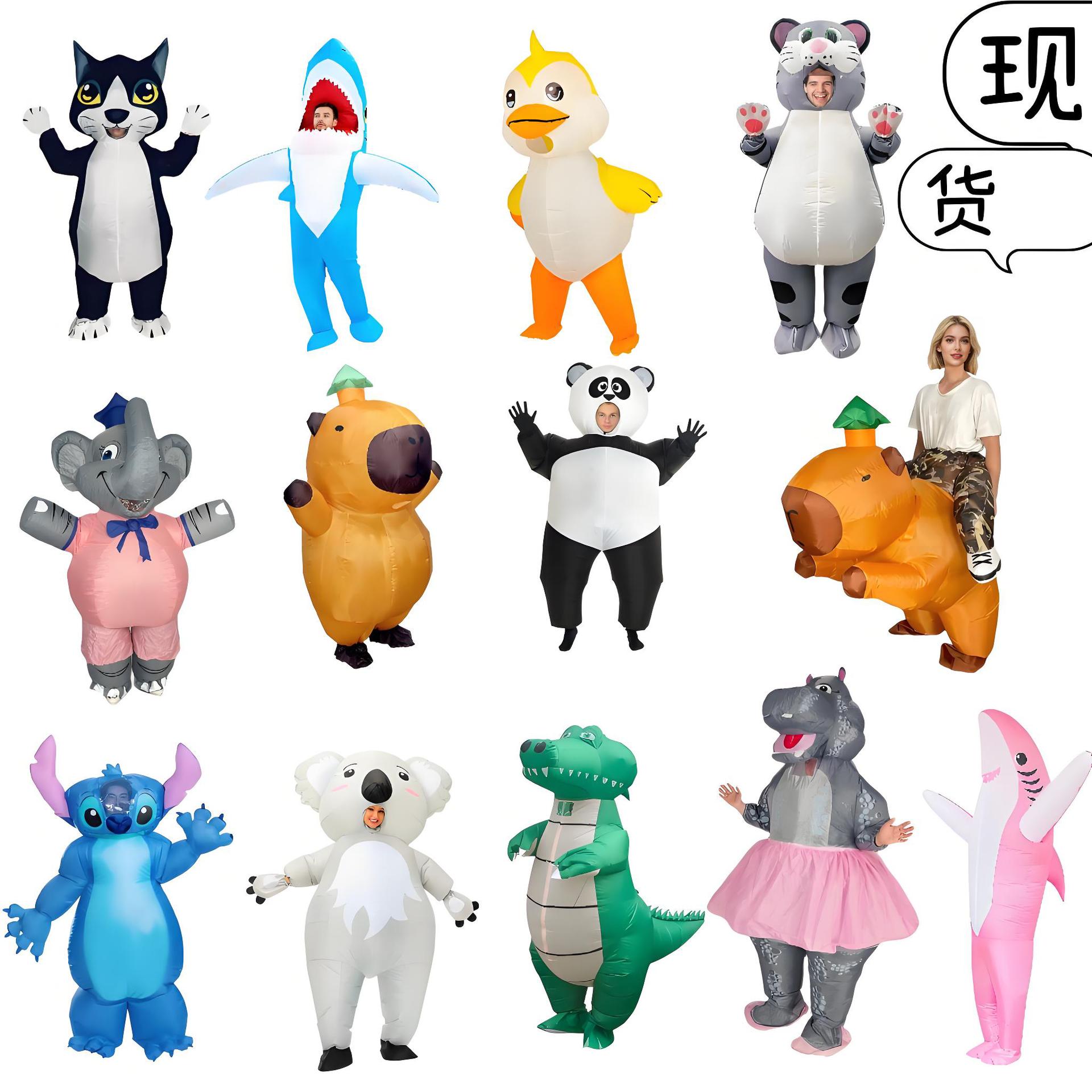 跨境熊猫充气服儿童节服装鳄鱼卡皮巴拉可爱立体装扮大熊猫充气服