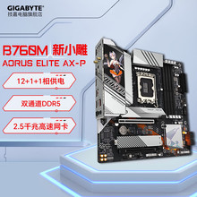 �m��춼��� H610M/B760M ���� WIFI�W�� С��  ̨ʽ��X����