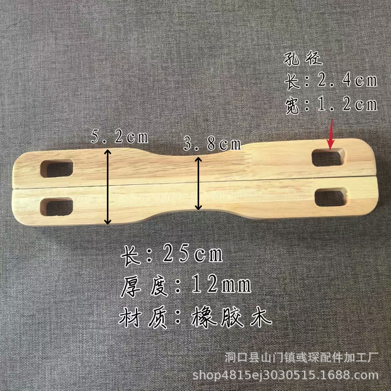 Bag wooden handle accessories, 25CM long, 12MM thick, new wooden handle, DIY handmade scarf bag accessory