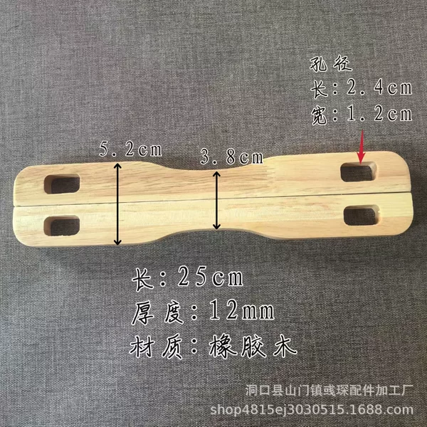 Bag wooden handle accessories, 25CM long, 12MM thick, new wooden handle, DIY handmade scarf bag accessory