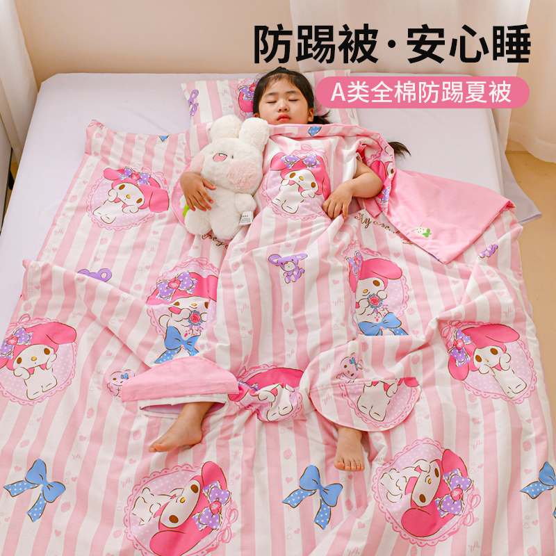 Class a Melody Kidsren's Quilted Summer Quilt Pure Cotton Summer Machine Washable Air-Conditioned Quilt Baby Anti-Kick Quilt