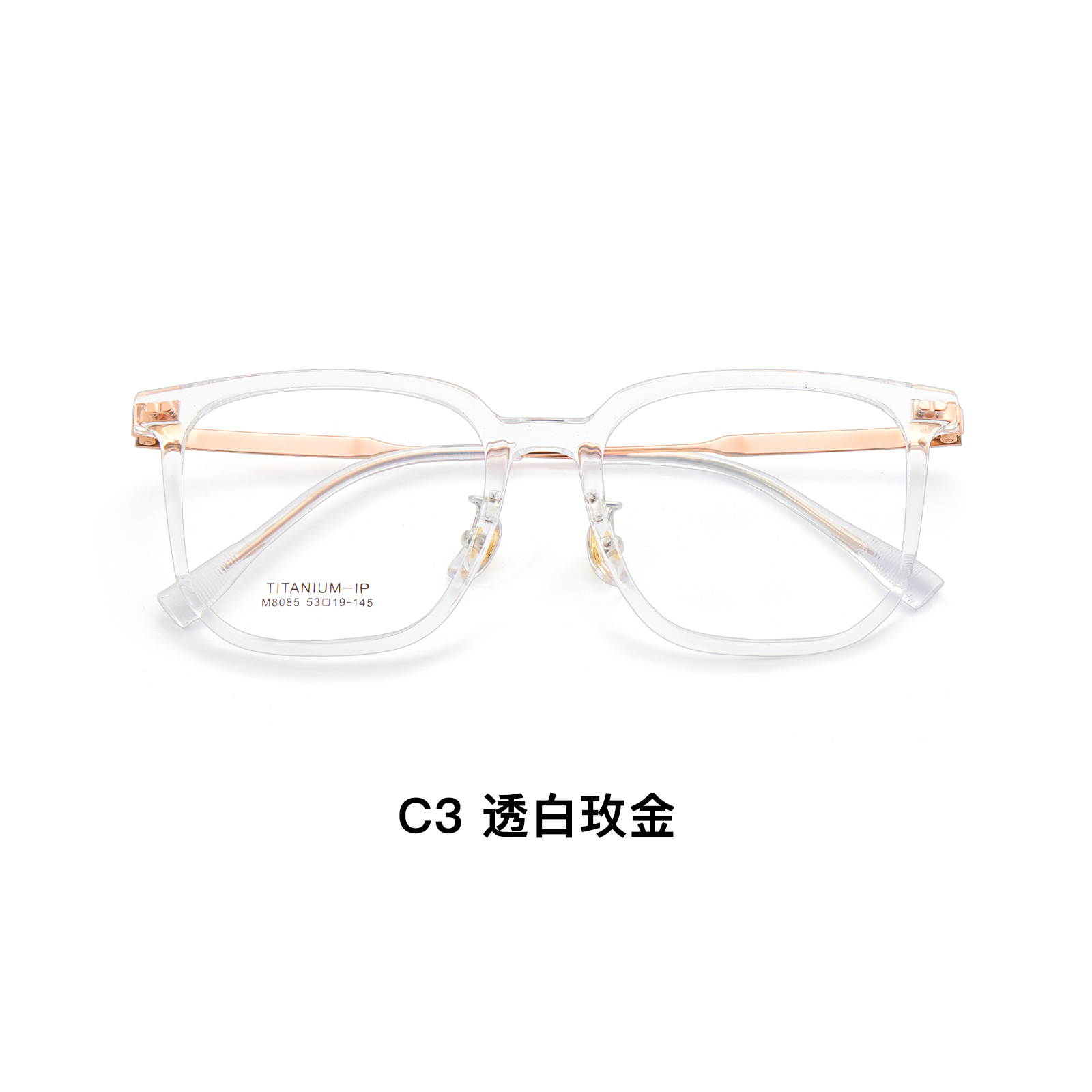 El experto en moda recomienda encarecidamente el elegante té frío liso TR gafas de titanio puro marco adelgazante sin gafas de clip facial Danyang lote