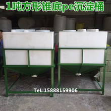 ��Ʒ1�������F������Ͱ��ˮ̎��pe��ˮ��1000L�����|����Ͱ��֧��