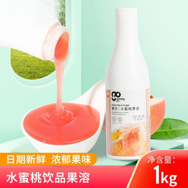 1kg 복숭아 과일 용해