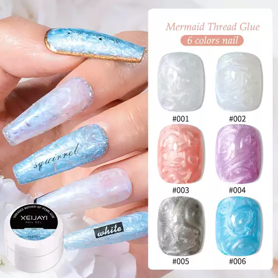 Mermaid Pearl Twist Gel Nail Polish - Popular New Style Nail Art Gel for Professional Salon Use