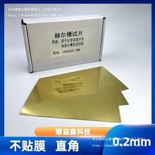 ����Ƭ�����NĤ�SꎘO�ՠ����FƬ��Ƭ���P�Ƭ�僌��