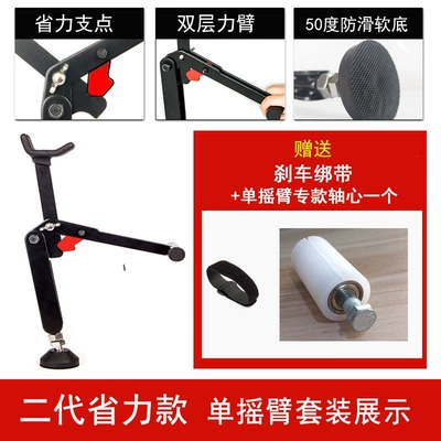 arm wash stands, Motorcycle frame - zhang-xue-500-with-31-axes-single-rocker-arm-model