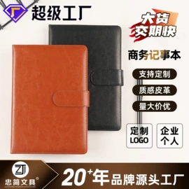 笔记本记事本;奖状、证书;文件夹