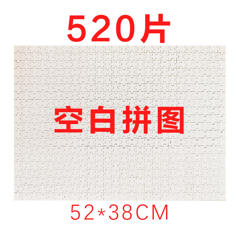 Rompecabezas de Madera en Blanco al por Mayor del Fabricante, 1000 Piezas, Piezas de Rompecabezas de Papel A4, Impresión UV, Suministros de Bricolaje, Juguete