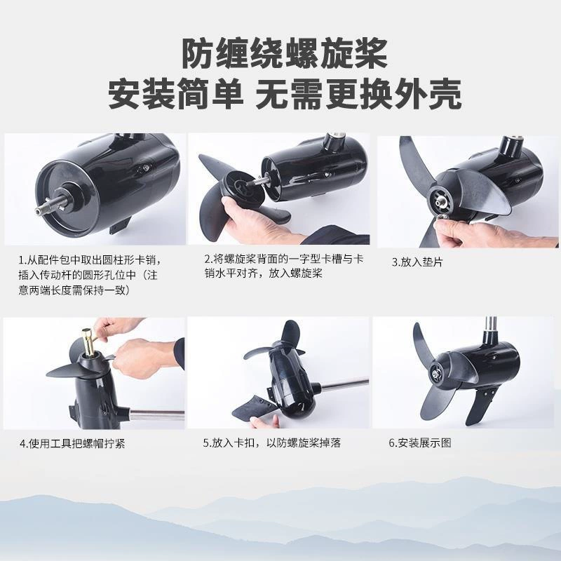 Marine eraser, boat, brushless plastic engine, 12v