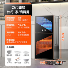 25rˮСʽ̨ʽߜ뙙P䓏Sһl