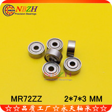 P ΢͝LģS SMR72ZZ MR72ZZ L720 602ZZ  2*7*3 mm