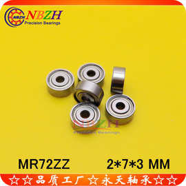 不锈钢 微型滚珠模型轴承 SMR72ZZ MR72ZZ L720 602ZZ  2*7*3 mm