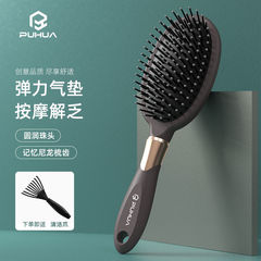 エアクッション櫛エアバッグロングヘアレディースメンズ静電気家庭用脱落防止ふんわりカールヘッドマッサージスタイリング櫛