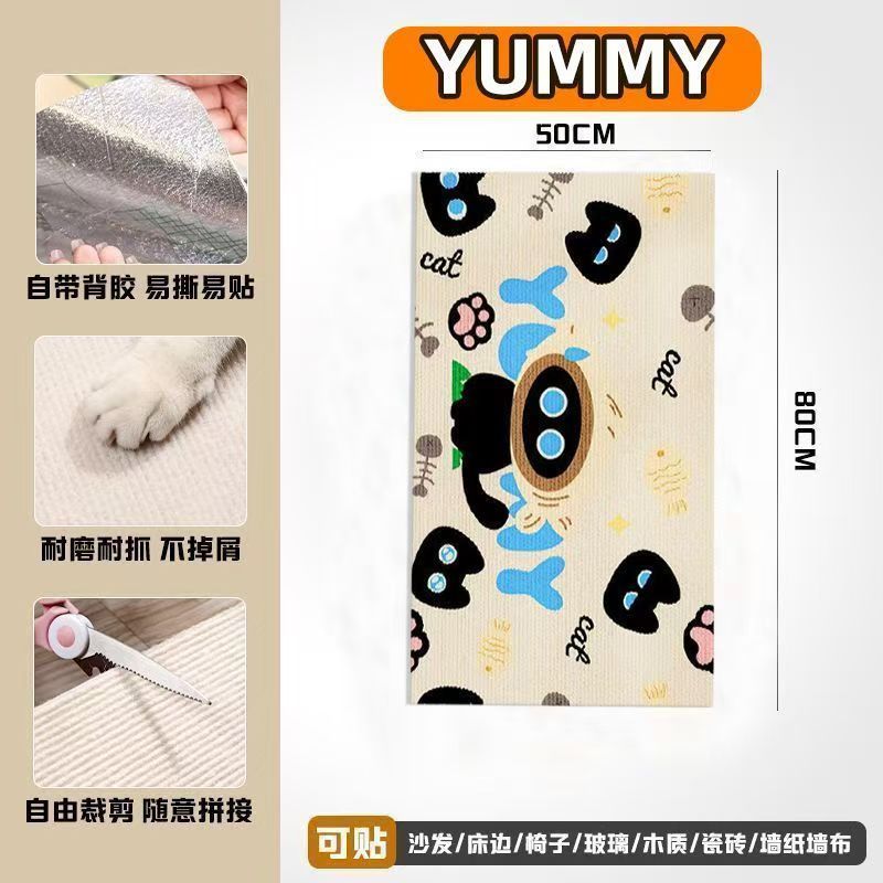 猫爬贴逗猫神器耐磨耐抓不掉屑多功能墙贴猫爬贴猫咪攀爬猫抓板|undefined