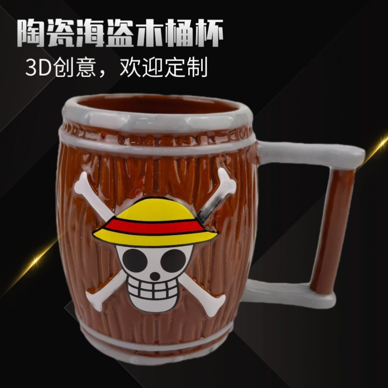 3D en relieve taza de barril de vino taza de agua taza de tambor taza de café taza de desayuno taza de barril taza de cerveza de gran capacidad