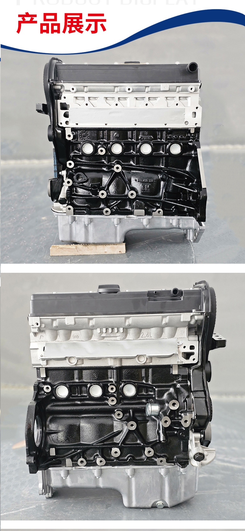 Suitable for Chevrolet Epica 2.0L34Z24Sedt20Sed Excelle 1.8 Regal T18Sed Engine