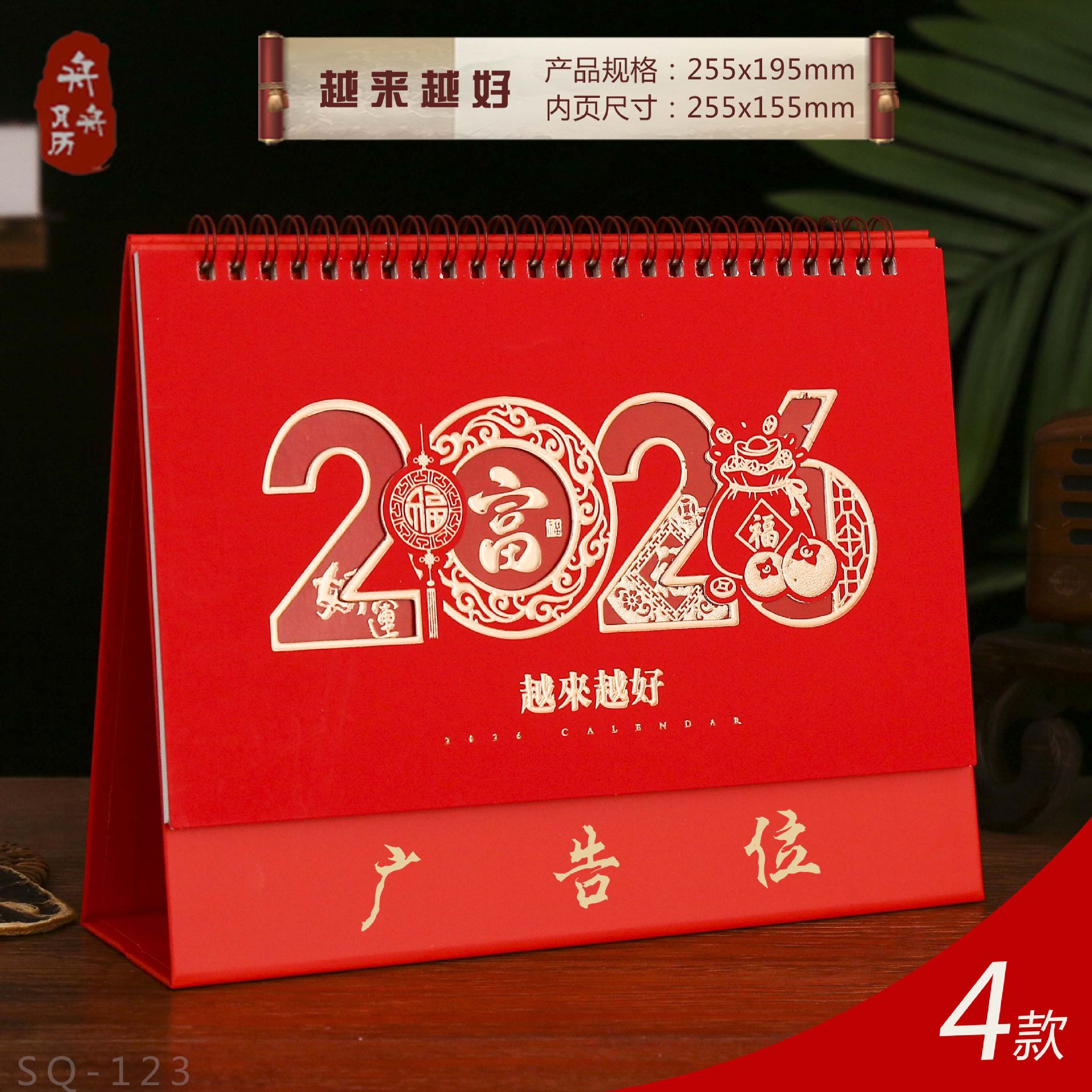 ��������2026����̨������͸���й��������������Ӱ칫��������