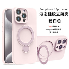 miPhone17ProMax֙CO16ҺBz360֧15PROo