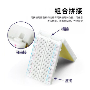 Bread Board Can Be Spliced Universal Circuit Board 400 Hole Development Board Power Module MB-102 Digital DIY Experiment