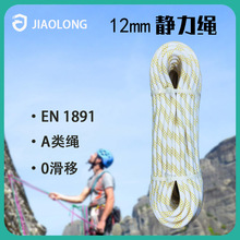 �o���K12mm�Ӵֵ�ɽ�K����Ұ�I���������ٽ��K̽�U̽����ȫ�K