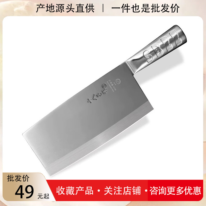 Chef's Knife for Professional Use, Commercial Kitchen Knife, Single Knife, Stainless Steel Vegetable Knife, Slicing and Bone Chopping Knife, Yangjiang Knife