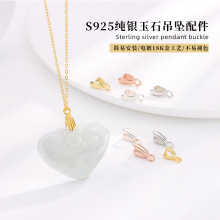 S925���y�¿�s�A��DIY�Ʒ����ֹ����K������ʯ�������ӿ��^