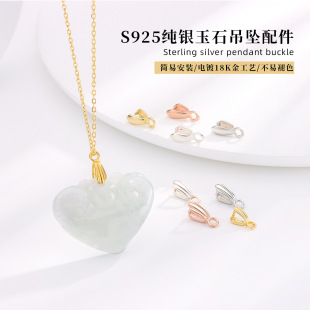 S925���y�¿�s�A��DIY�Ʒ����ֹ����K������ʯ�������ӿ��^