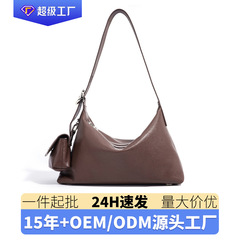 2025新款高级感百搭慵懒复古大容量通勤包女士手提包单肩包斜挎包