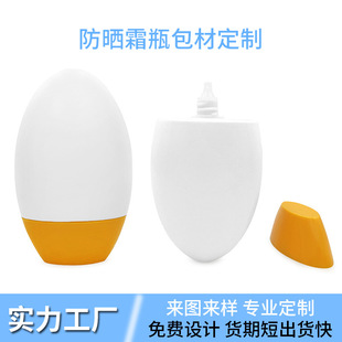 �S�w����ƿ ���x˪����˪�۵�Һ���yƷ���bƿ 50ml�S��ֱ������