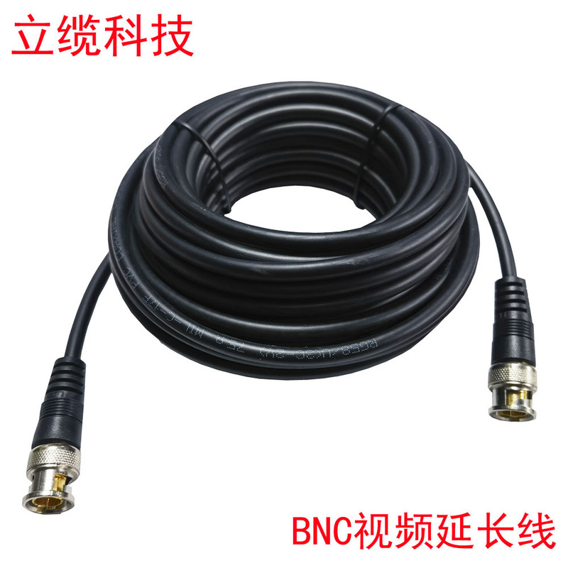 Bnc Cable Bnc Male-To-Male Jumper Q9 Head Connection Cable Double-Ended Video Cable Monitoring Extension Cable Coaxial Video Cable Bnc Cable Bnc Male-To-Male Jumper Q9 Head Connection Cable Double-Ended Video Cable Monitoring Extension Cable Coaxial Video Cable