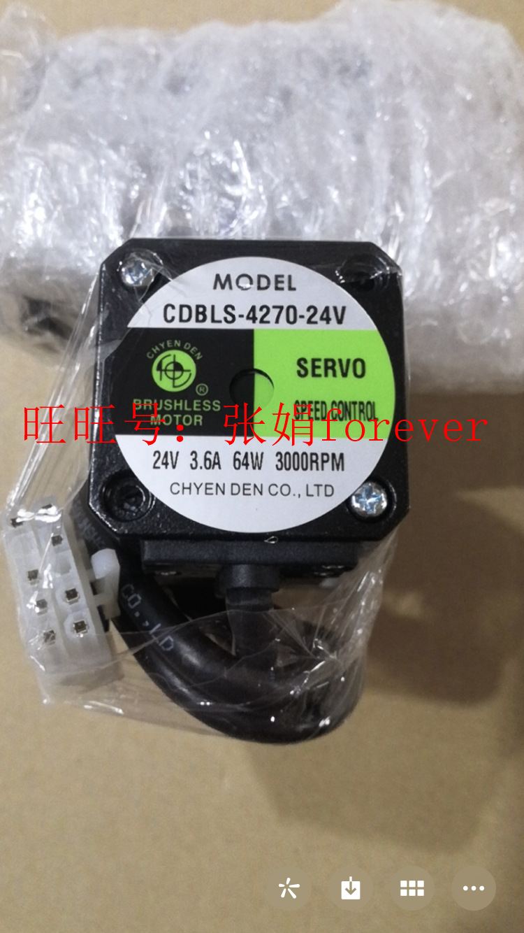 《原厂授权》台湾千电CHYEN DEN CDBLS-4250-24