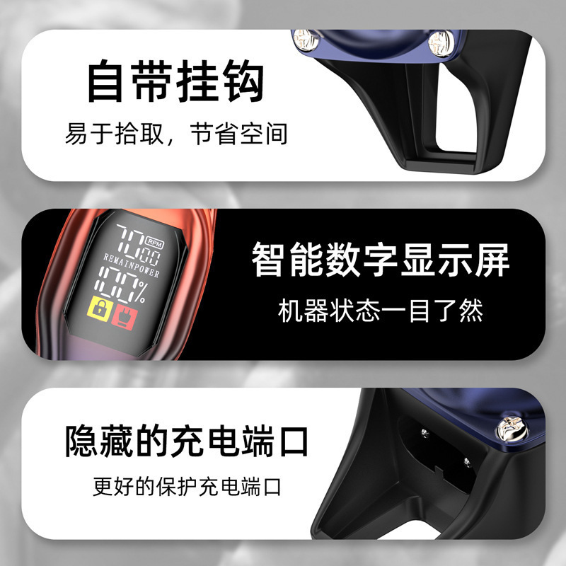 电动理发器Pearl Max理发推子油头推剪LED数显理发神器家用电推剪|undefined