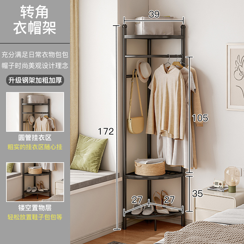 Perchero de esquina Perchero de dormitorio de piso a techo Perchero multifuncional en la puerta del hogar Sala de estar Estante de bolsa de lujo ligero