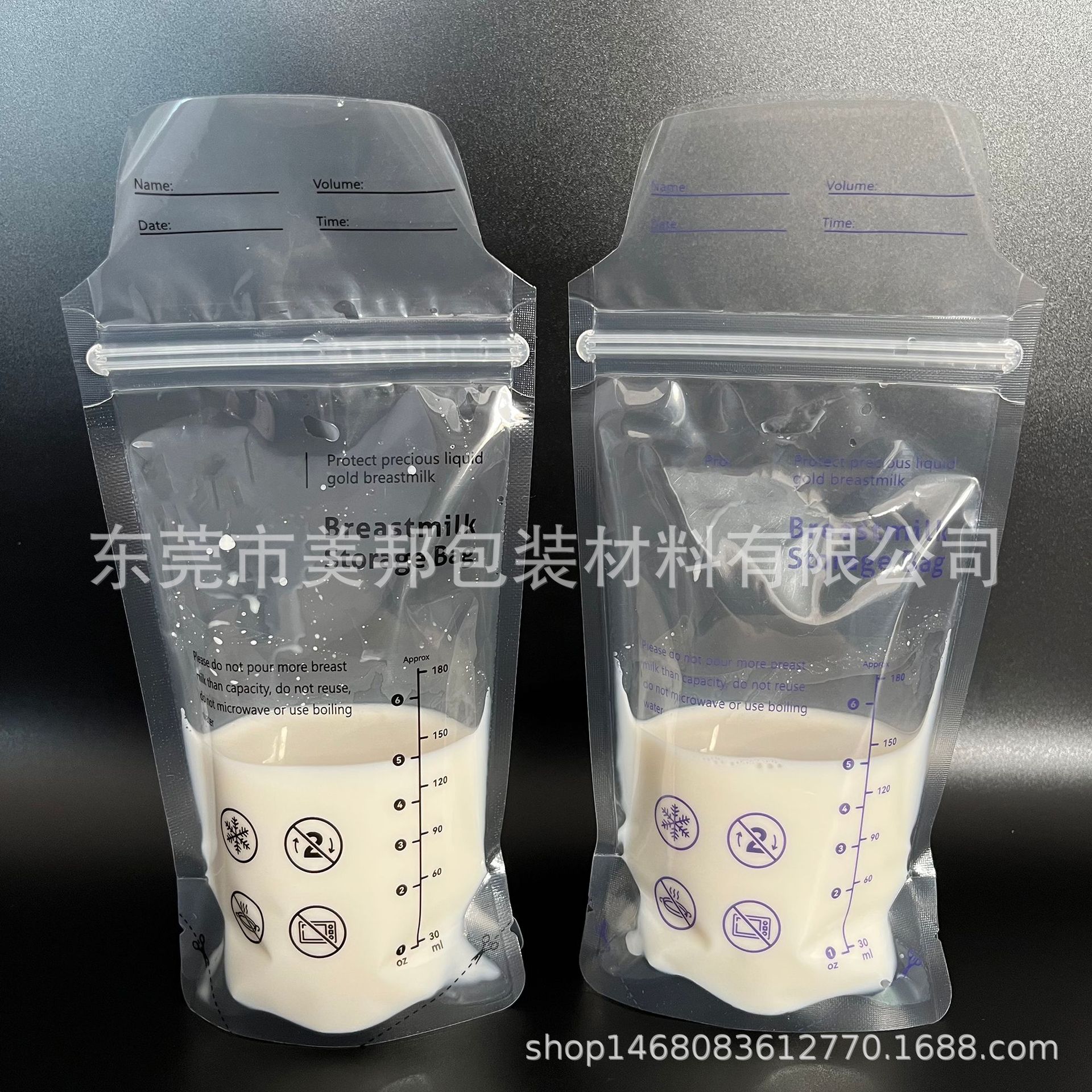 亚声威格Frienda路特款母乳袋-11